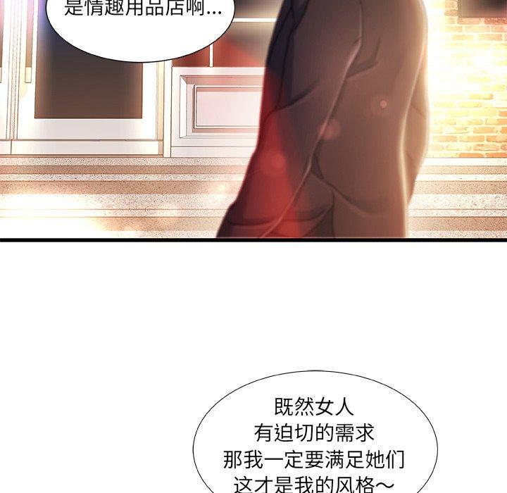 127P - 故乡的那些女人