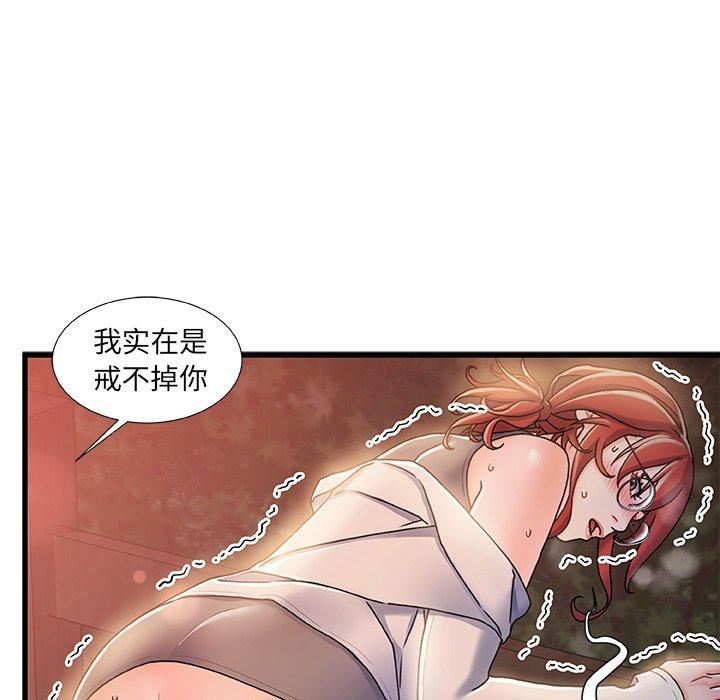 20P - 故乡的那些女人