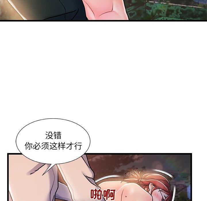 30P - 故乡的那些女人