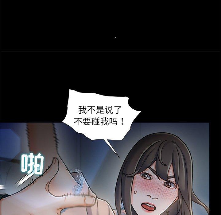 37P - 故乡的那些女人