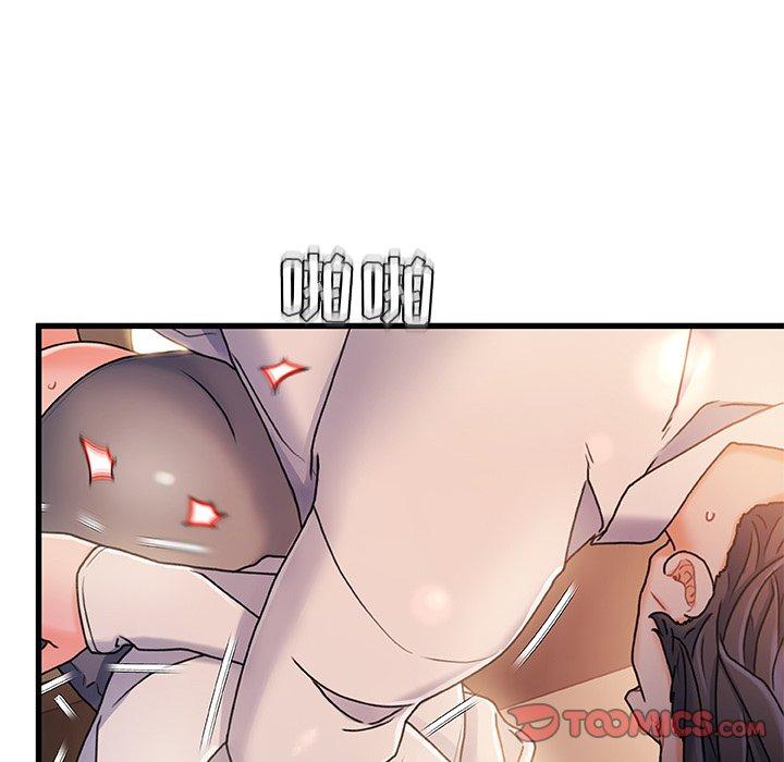 45P - 故乡的那些女人