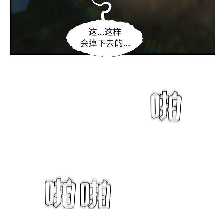 47P - 故乡的那些女人
