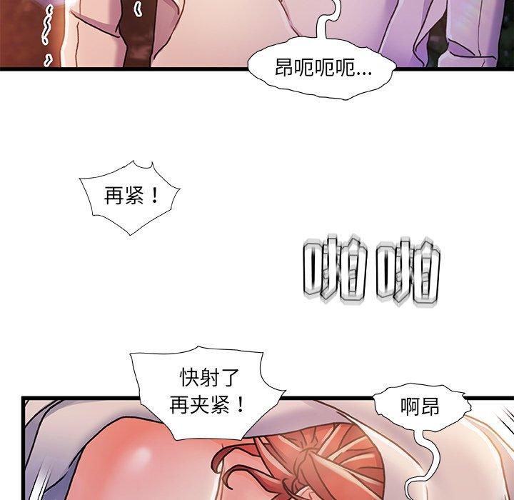 56P - 故乡的那些女人