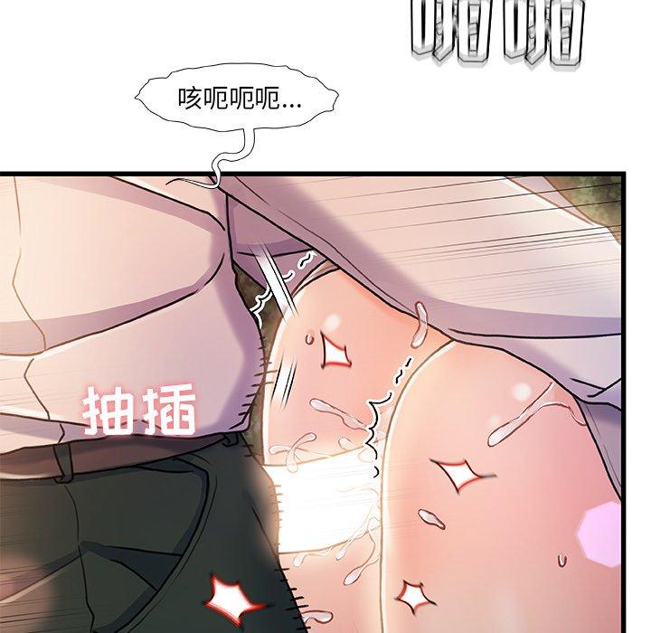 58P - 故乡的那些女人