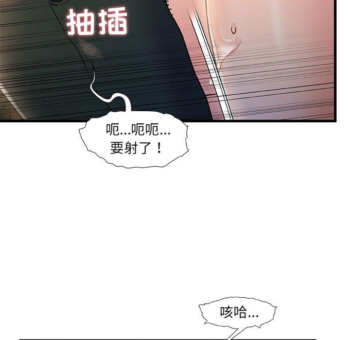 59P - 故乡的那些女人