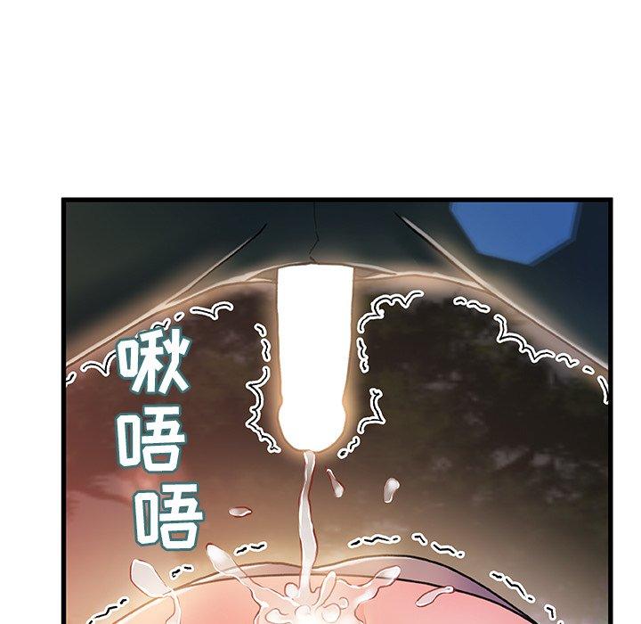 61P - 故乡的那些女人