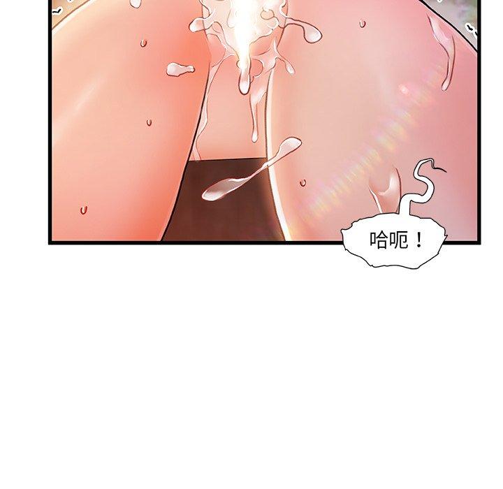 62P - 故乡的那些女人