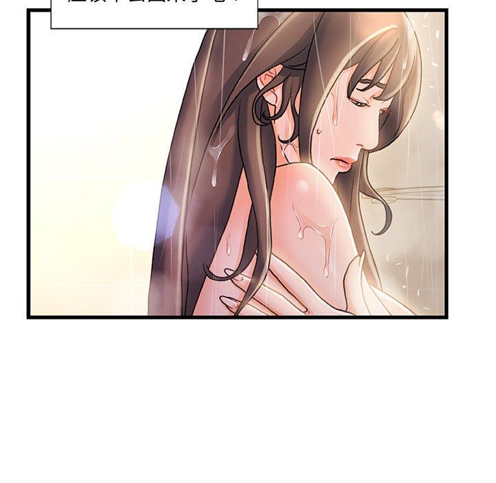72P - 故乡的那些女人