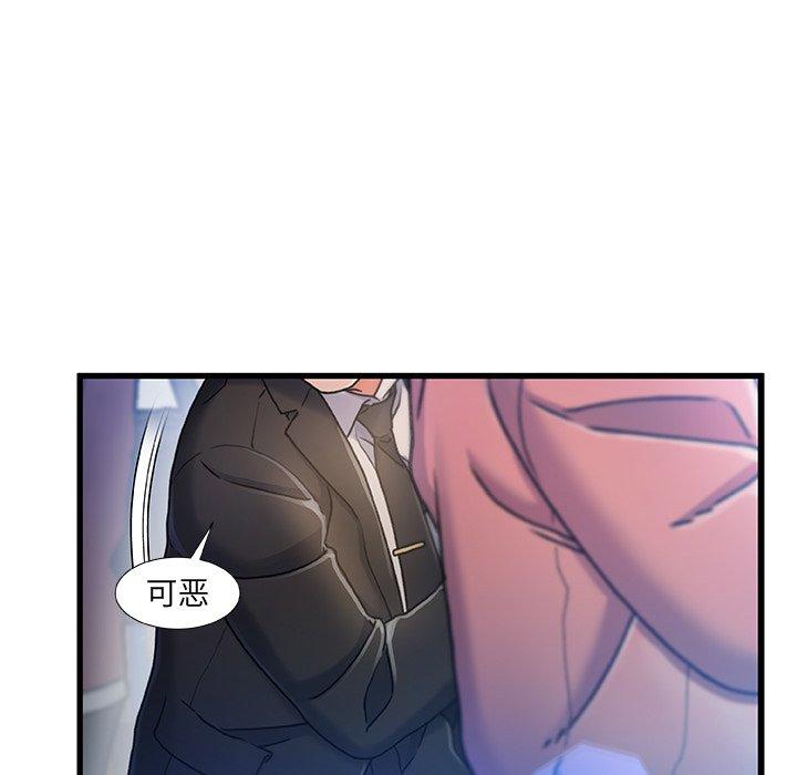 78P - 故乡的那些女人