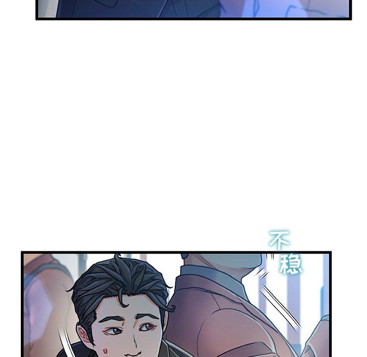 79P - 故乡的那些女人