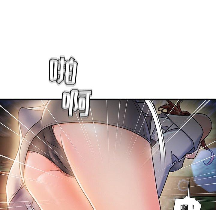 7P - 故乡的那些女人