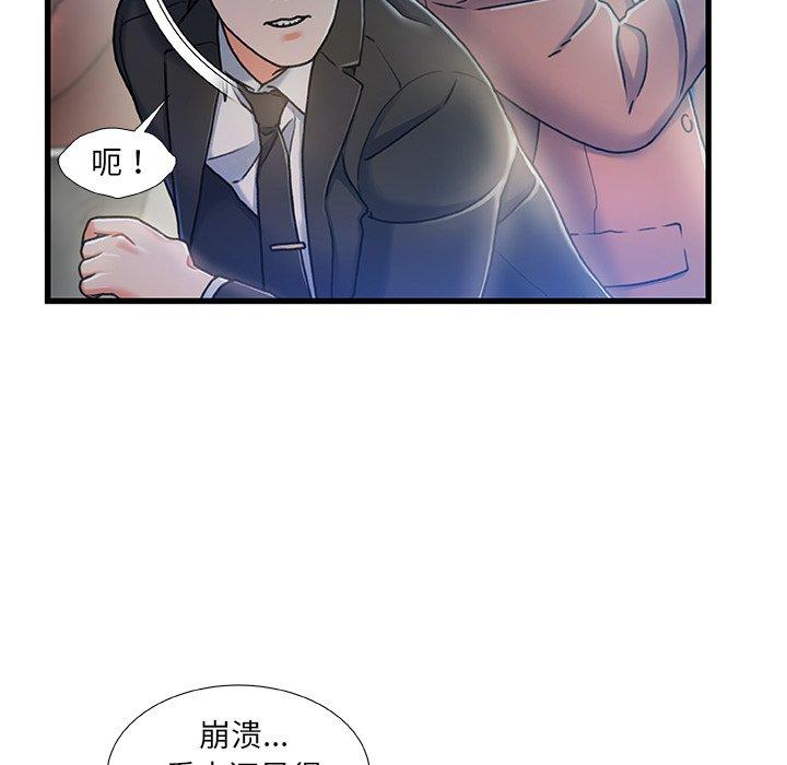80P - 故乡的那些女人