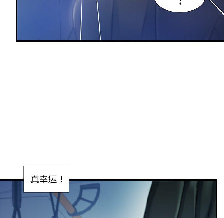 83P - 故乡的那些女人