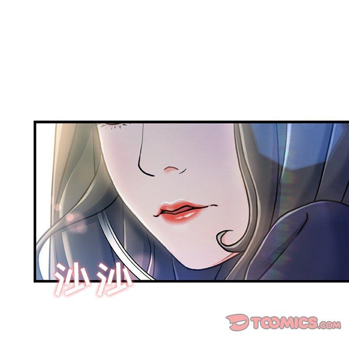 87P - 故乡的那些女人