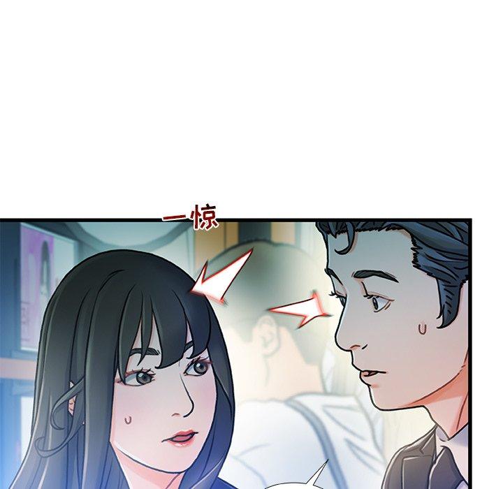 88P - 故乡的那些女人