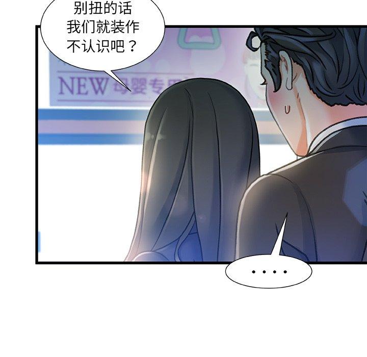 91P - 故乡的那些女人
