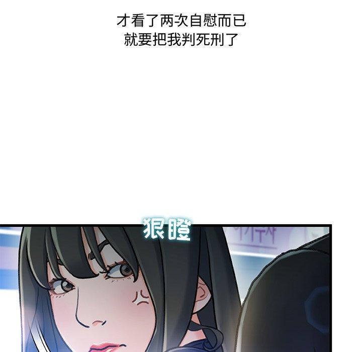 95P - 故乡的那些女人