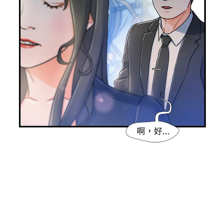 97P - 故乡的那些女人