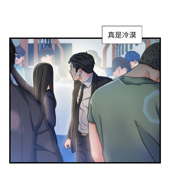 98P - 故乡的那些女人