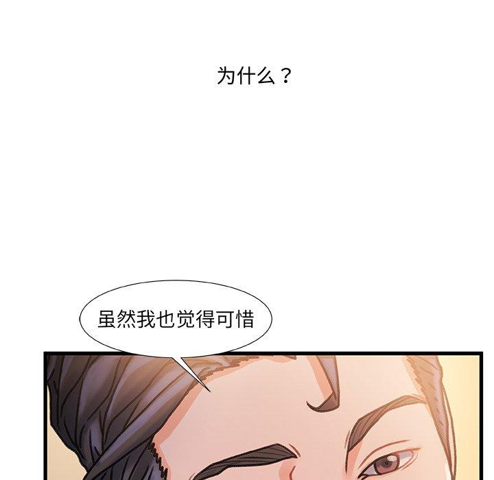 101P - 故乡的那些女人