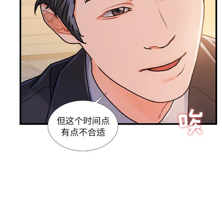 102P - 故乡的那些女人
