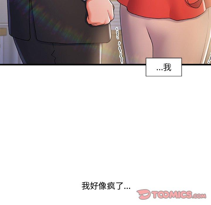 105P - 故乡的那些女人