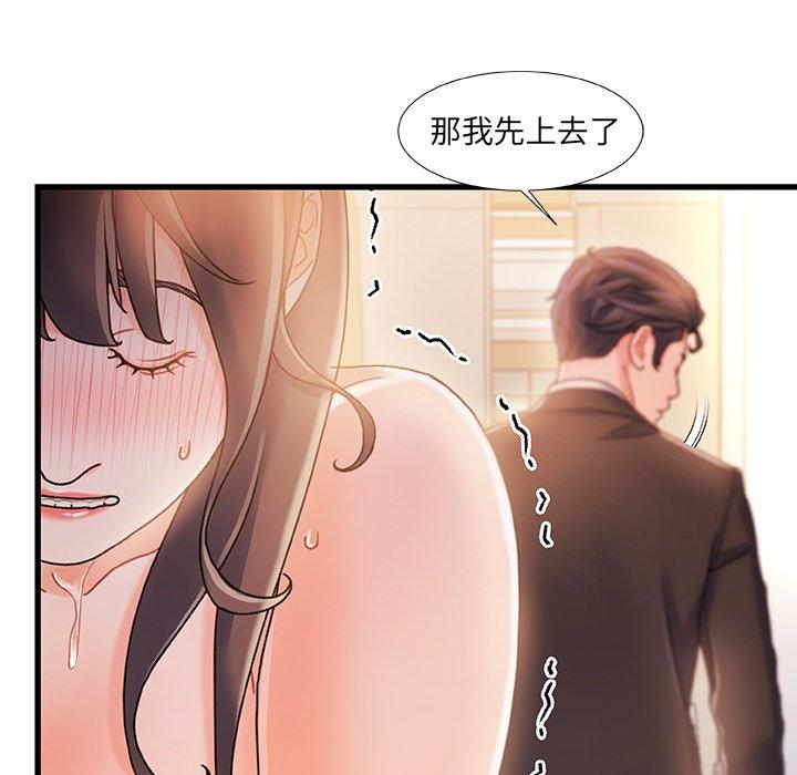 107P - 故乡的那些女人