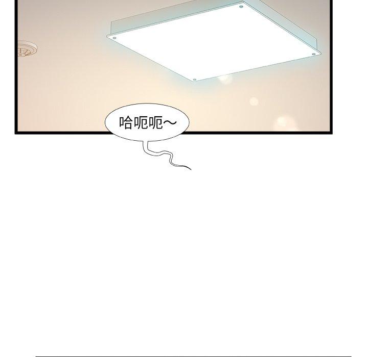 110P - 故乡的那些女人