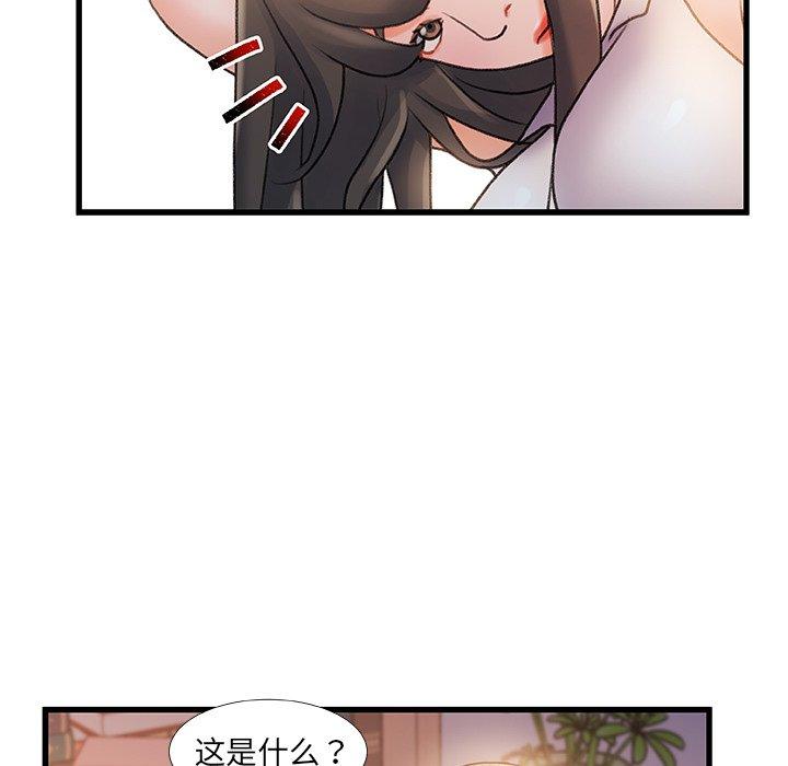 113P - 故乡的那些女人