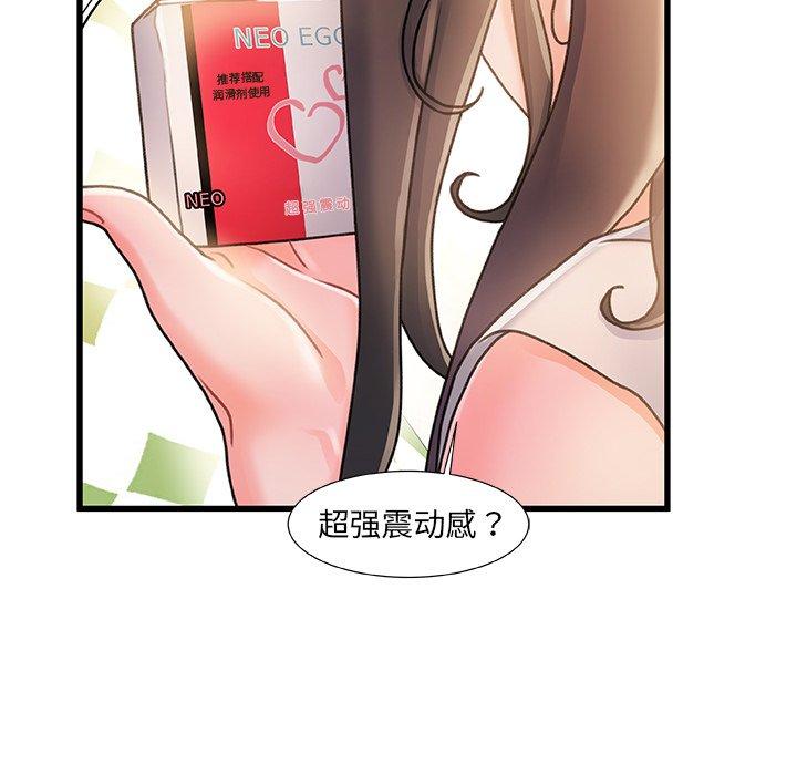 116P - 故乡的那些女人