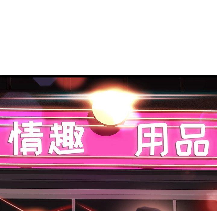 11P - 故乡的那些女人
