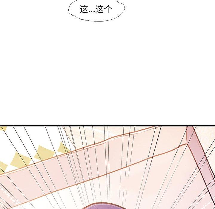 120P - 故乡的那些女人