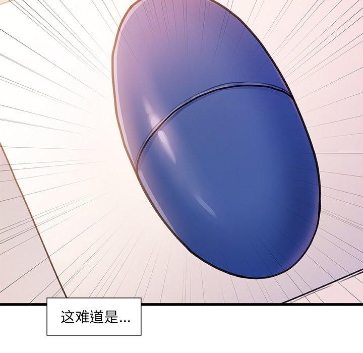 121P - 故乡的那些女人