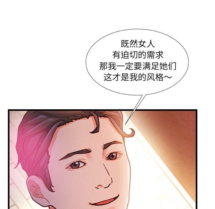 13P - 故乡的那些女人