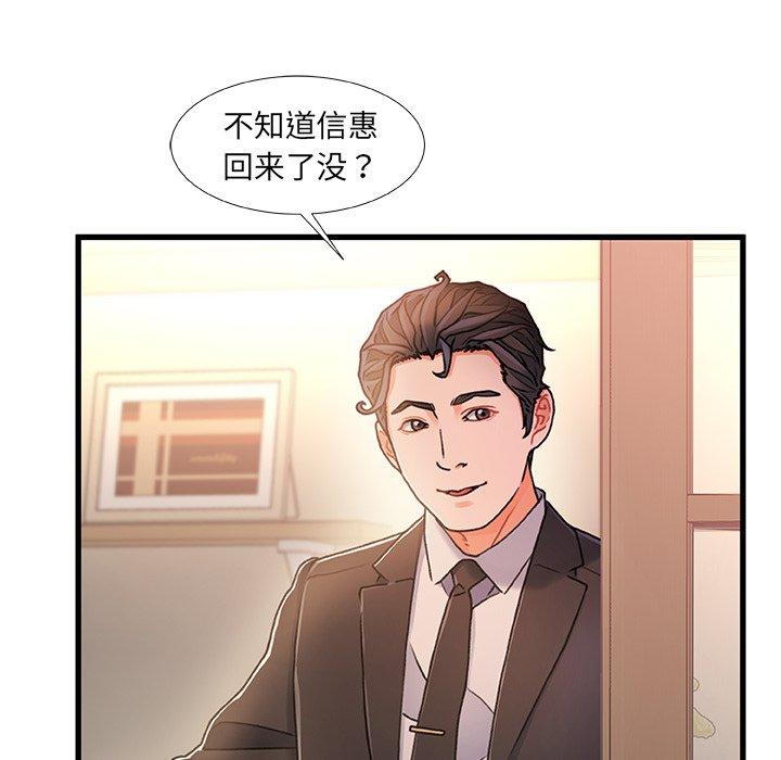 16P - 故乡的那些女人