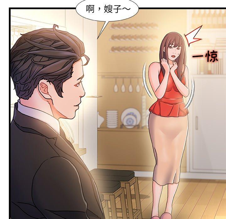 18P - 故乡的那些女人