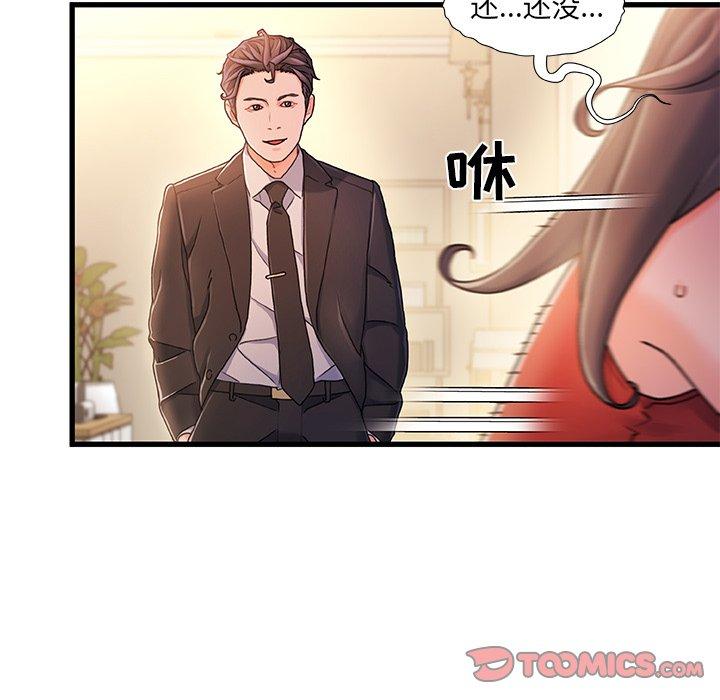 21P - 故乡的那些女人