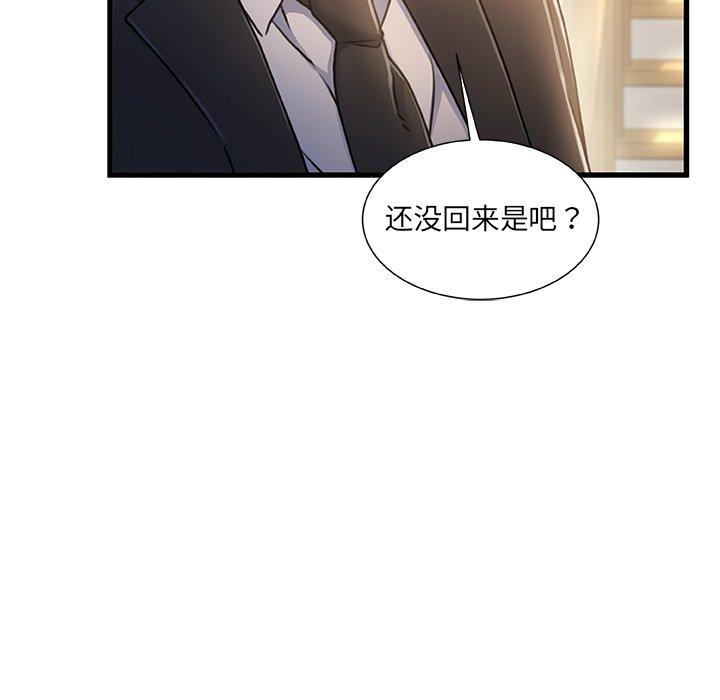 23P - 故乡的那些女人