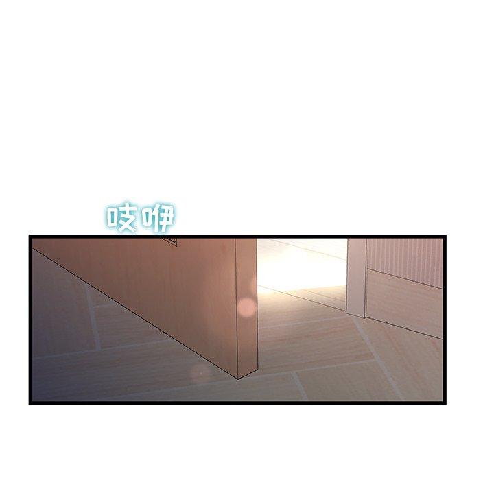 24P - 故乡的那些女人