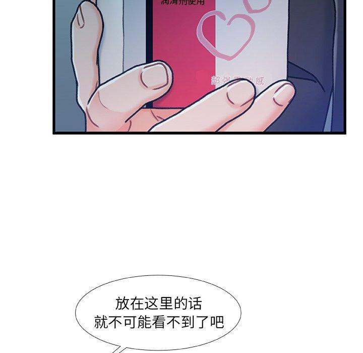 29P - 故乡的那些女人