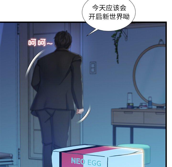 31P - 故乡的那些女人