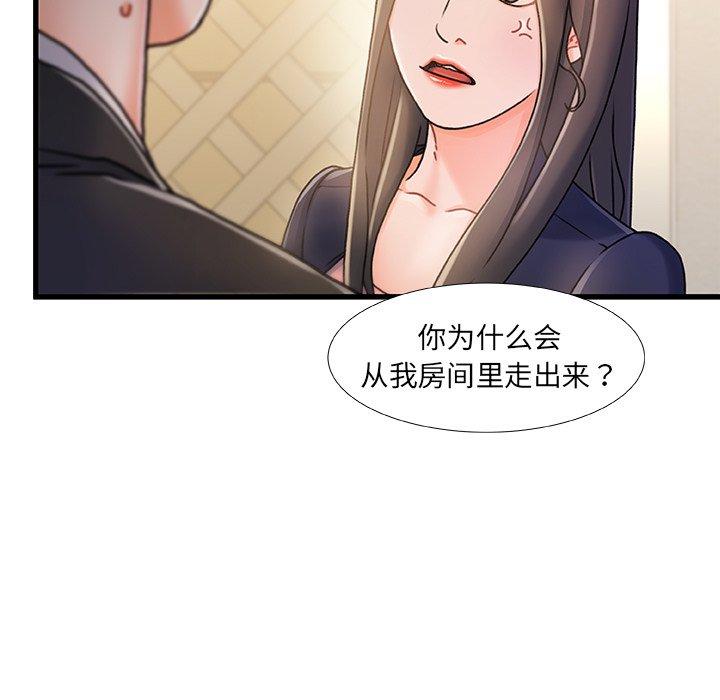 36P - 故乡的那些女人