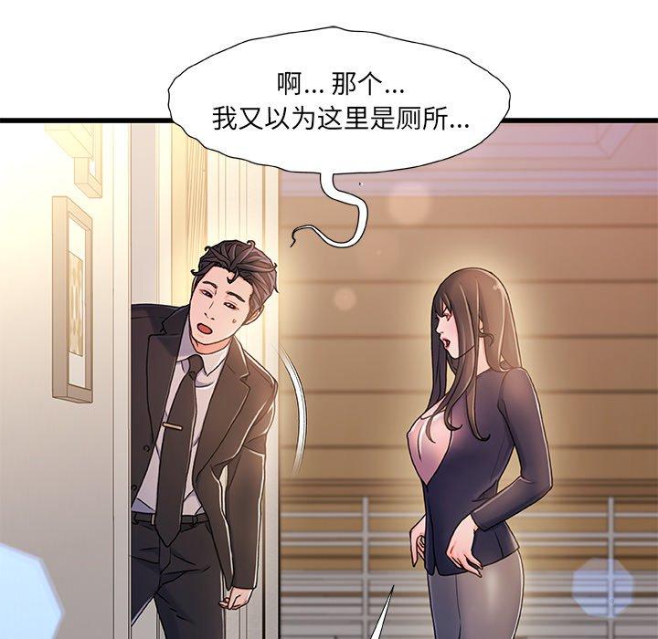 37P - 故乡的那些女人