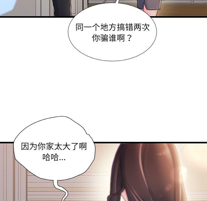 38P - 故乡的那些女人