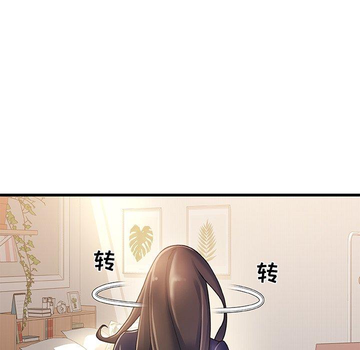 42P - 故乡的那些女人