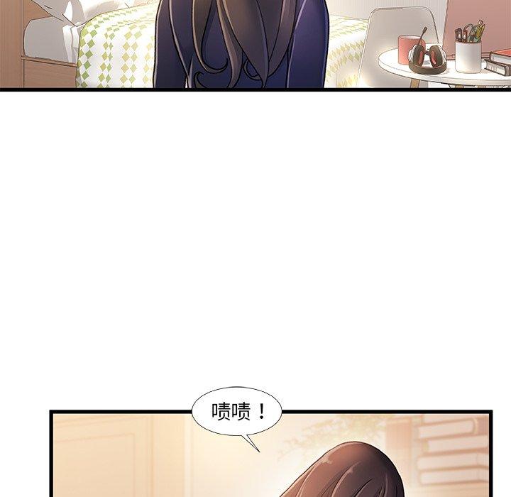 43P - 故乡的那些女人