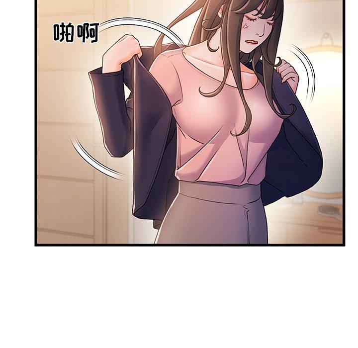 44P - 故乡的那些女人