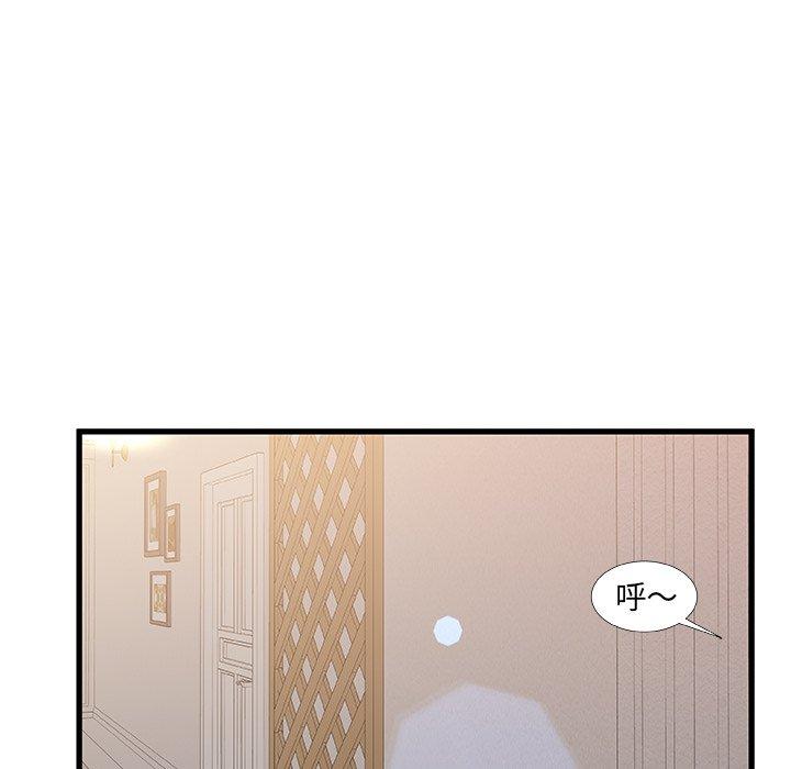 47P - 故乡的那些女人