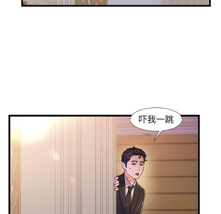 48P - 故乡的那些女人