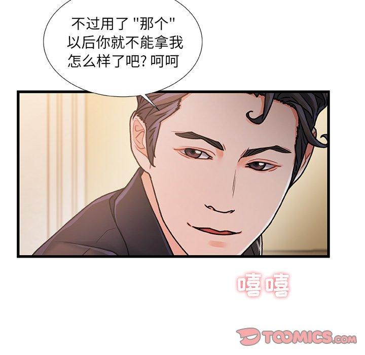 51P - 故乡的那些女人